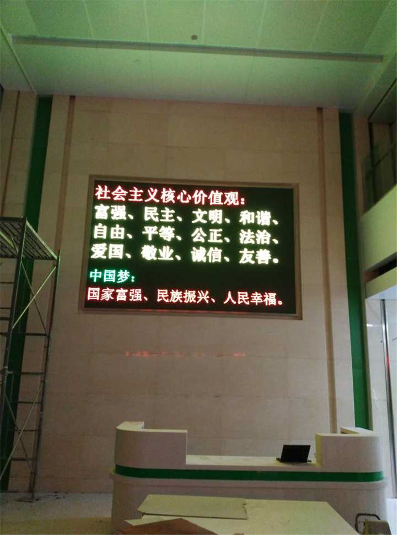 武汉某医院室内f3.75双色显示屏