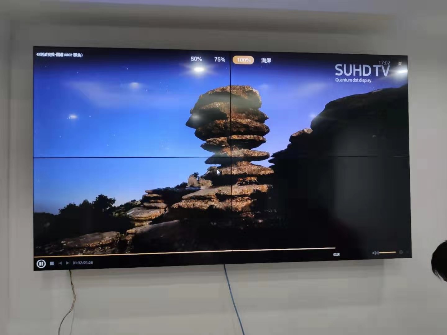 武汉某社区55寸2x2